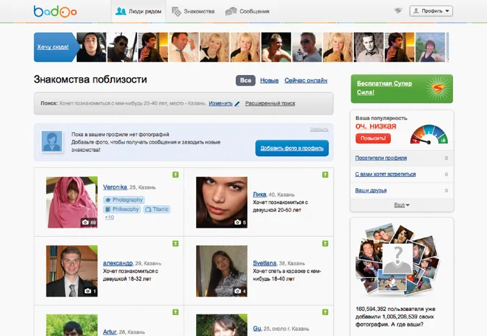 Счастливая пара